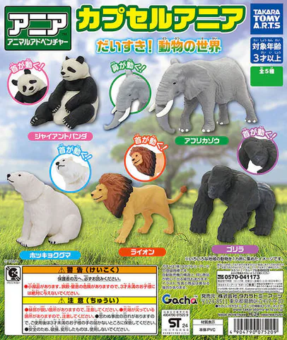 Ania Love! The World of Animals