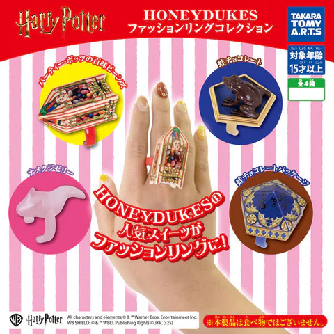 Honey Dukeso Harry Potter