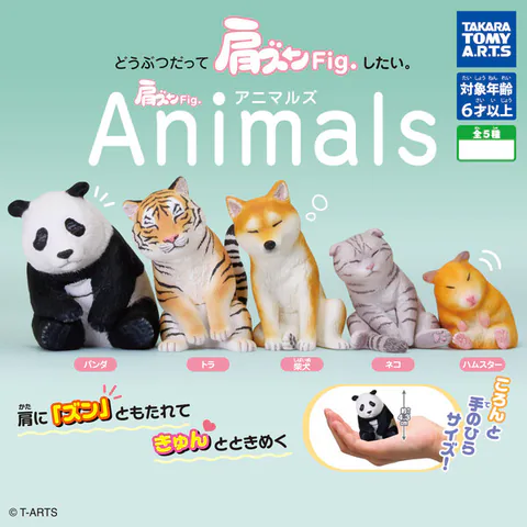 Katazun Fig. Animals