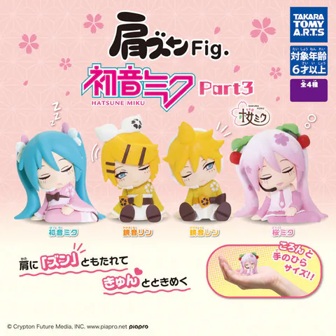 Katazun Fig. Hatsune Miku Part 3