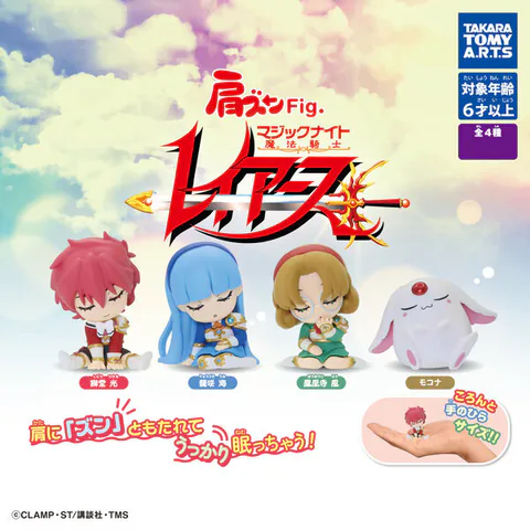 Katazun Fig. Magic Knight Rayearth