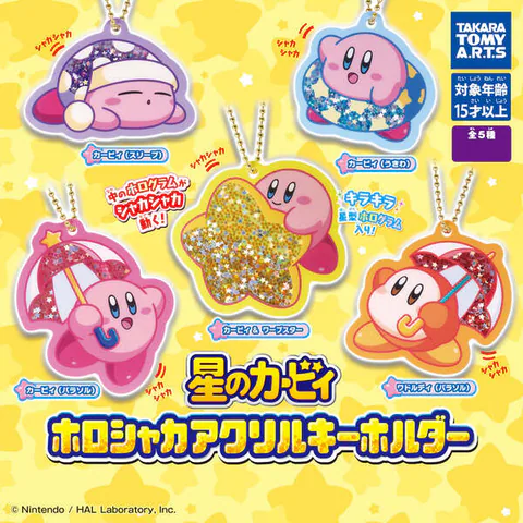 Kirby Rattling Hologram Acrylic Keychain