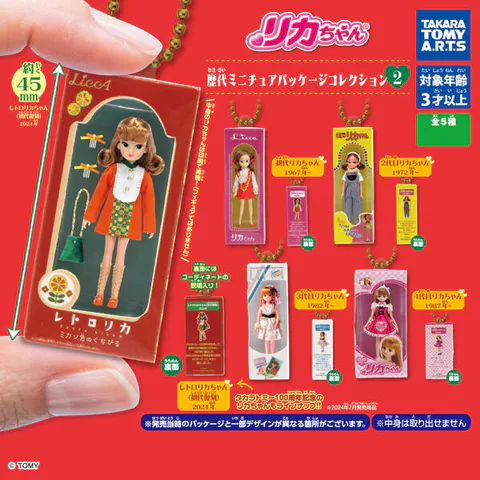 Licca-chan Historical Miniature Package Collection 2
