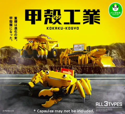 Panda no Ana Shelfish Construction Car