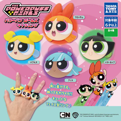 Powerpuff Girls Character Ring