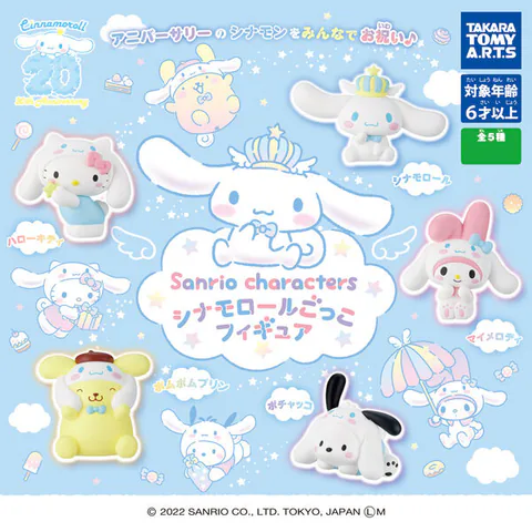 Sanrio Characters Everbody As Cinnamoroll Figure