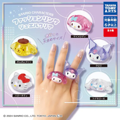 Sanrio Characters Fashion Ring Jewel Clear